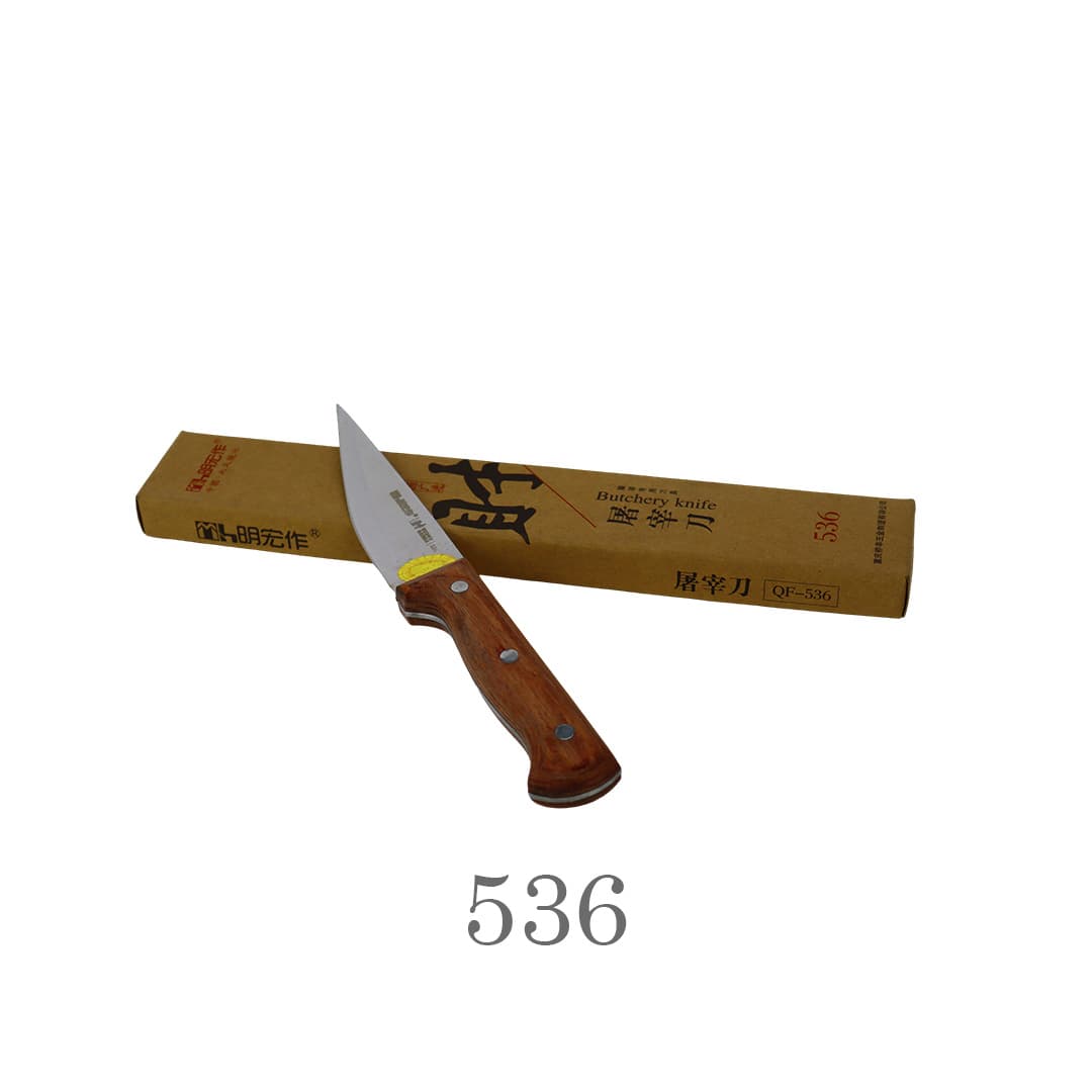 9.5" Wooden Handle Knife QF-536(৯.৫" কাঠের হাতল যুক্ত নাইফ QF-536)