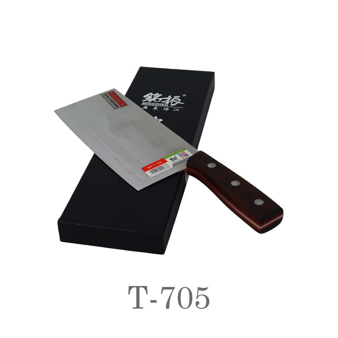 12.5" Wooden Handle Chopper Knife T-705(২.৫" কাঠের হাতল চপার নাইফ (T-705)